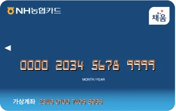 문화누리카드 사진